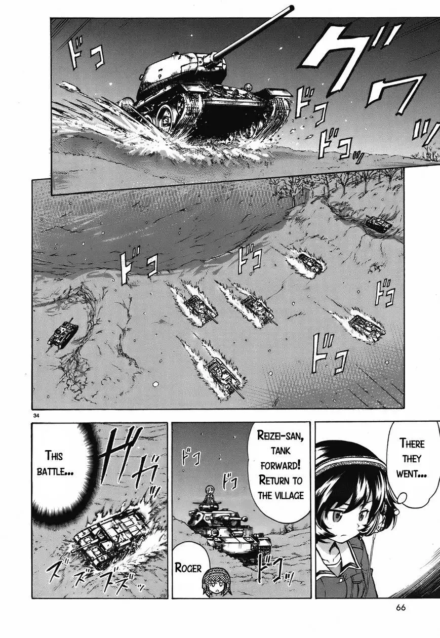 Girls ANDamp; Panzer Chapter 13 34